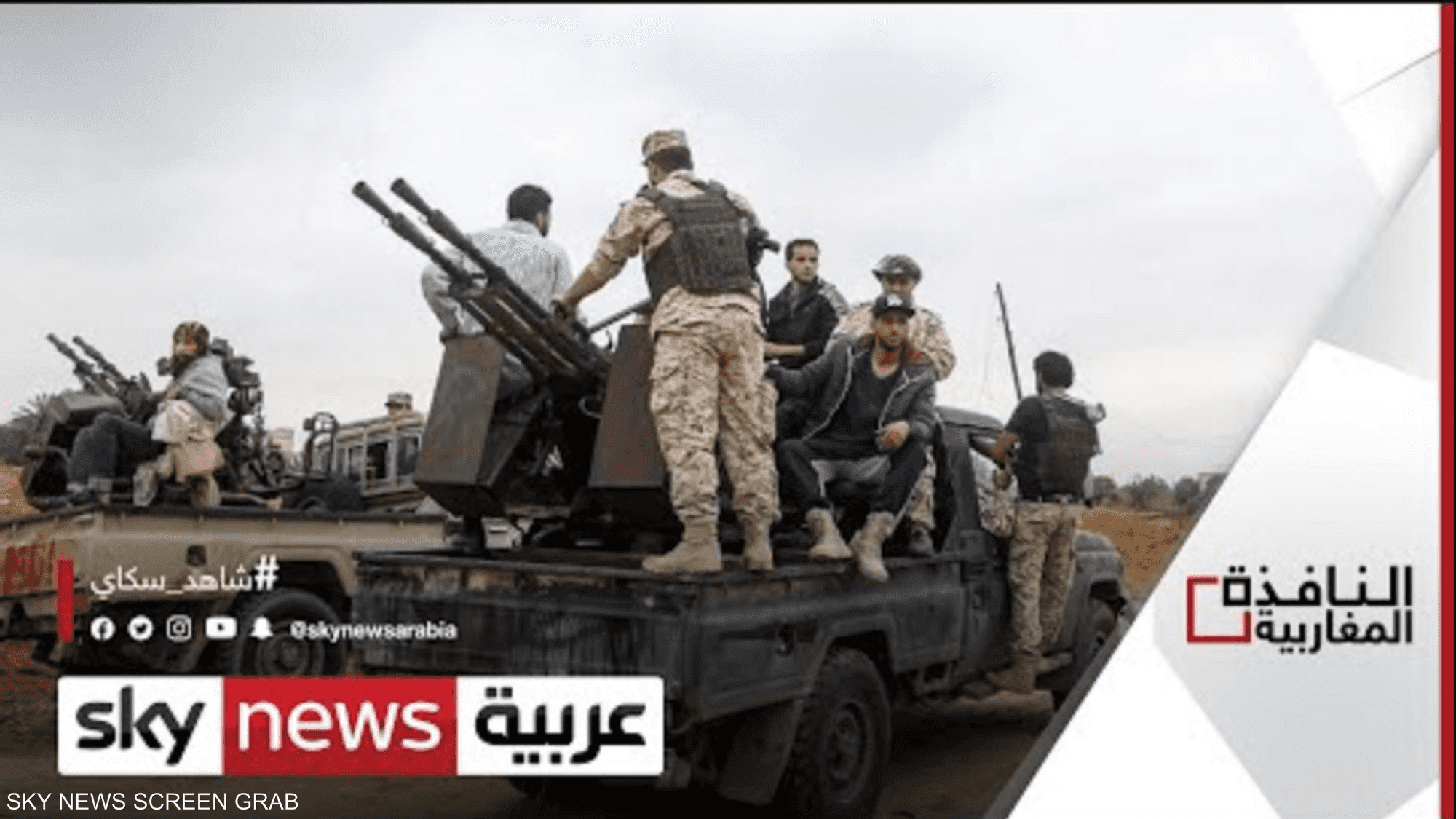 تنظيم الإخوان يحتكر رئاسة مجلس الدولة الليبي