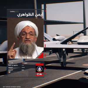 الحرب على الإرهاب.. نهاية الظواهري