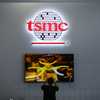 شركة تي إس إم سي - TSMC - تايوان
