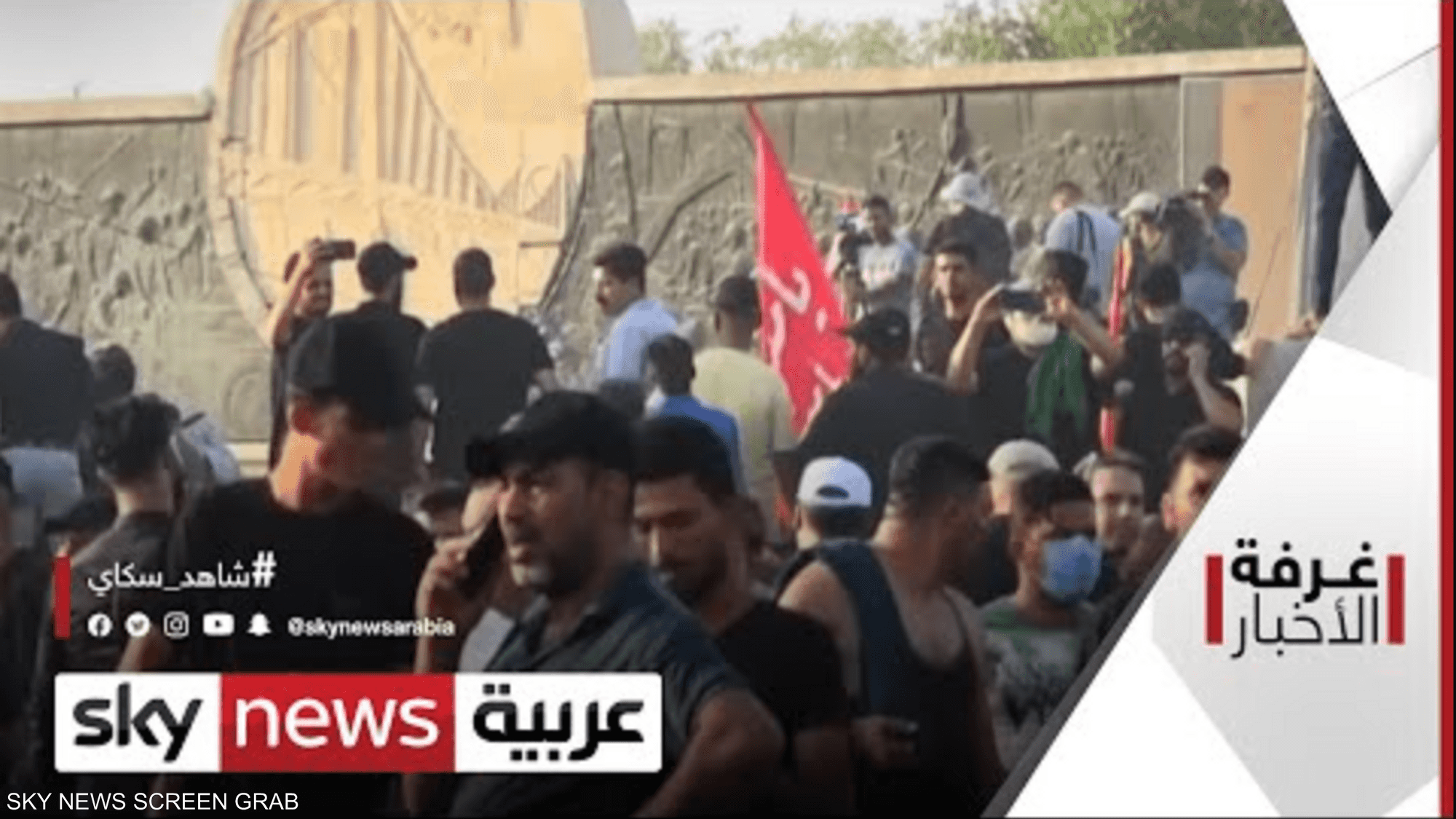 العراق.. أزمة من البرلمان إلى محيطه