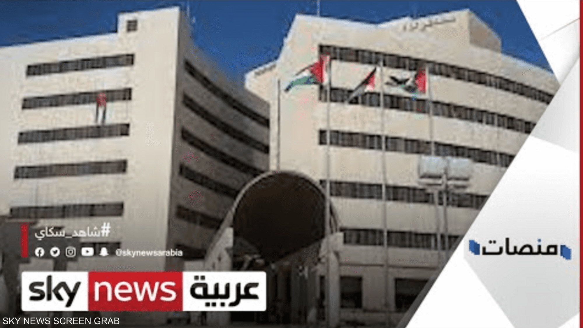طبيب في الأردن تسبب في إزالة كلية سليمة لمريضة