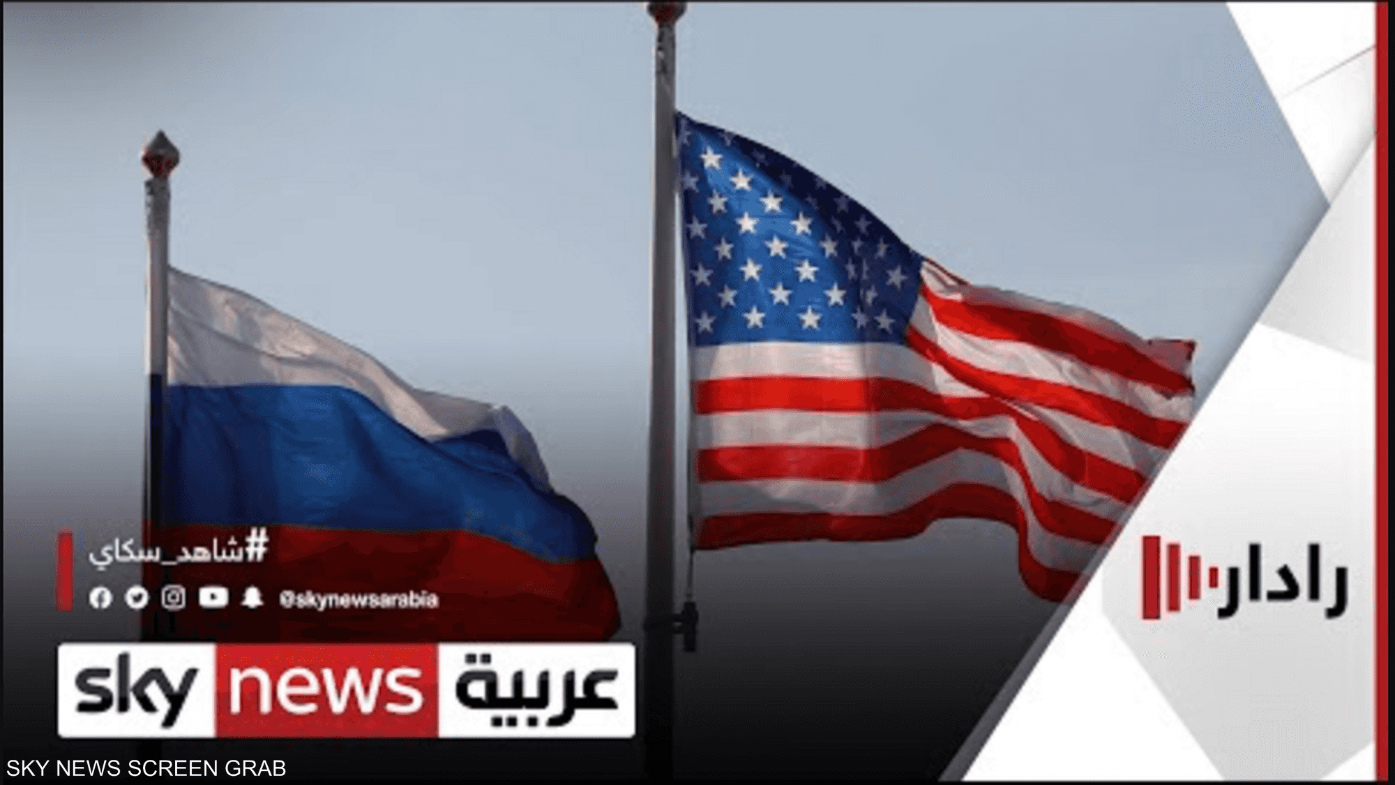 روسيا تتهم الولايات المتحدة بتقويض الاستقرار في المنطقة