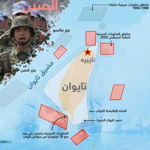 مناطق المناورات الصينية حول تايوان