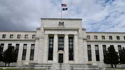 بنك الاحتياطي الفيدرالي الأميركي
