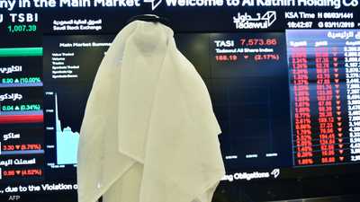 السوق السعودي - تداول - Tadawul