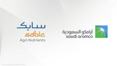 شعار شركة أرامكو السعودية مع سابك للمغذيات الزراعية