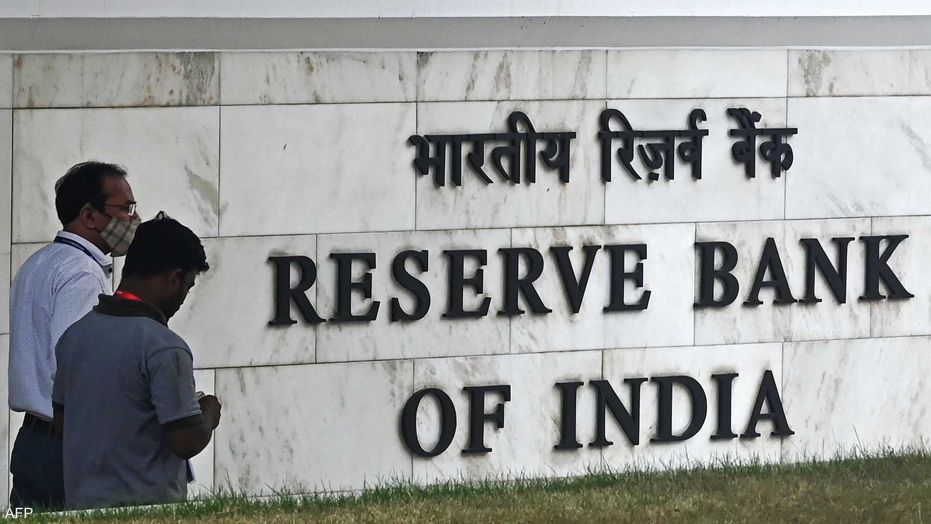 المركزي الهندي يثبت الفائدة دون تغيير متماشيا مع التوقعات