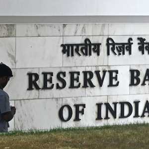 البنك المركزي الهندي - بنك الهند المركزي