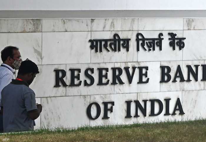البنك المركزي الهندي - بنك الهند المركزي