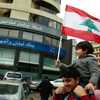 بنوك لبنان تعلن عن إضراب جديد