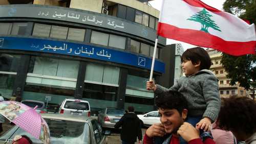 بنوك لبنان تعلق الإضراب