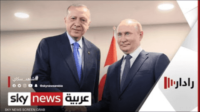 قمة روسية تركية بسوتشي تبحث سوريا وأوكرانيا