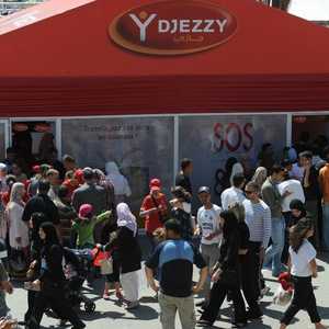 شركة "جازي" الجزائرية