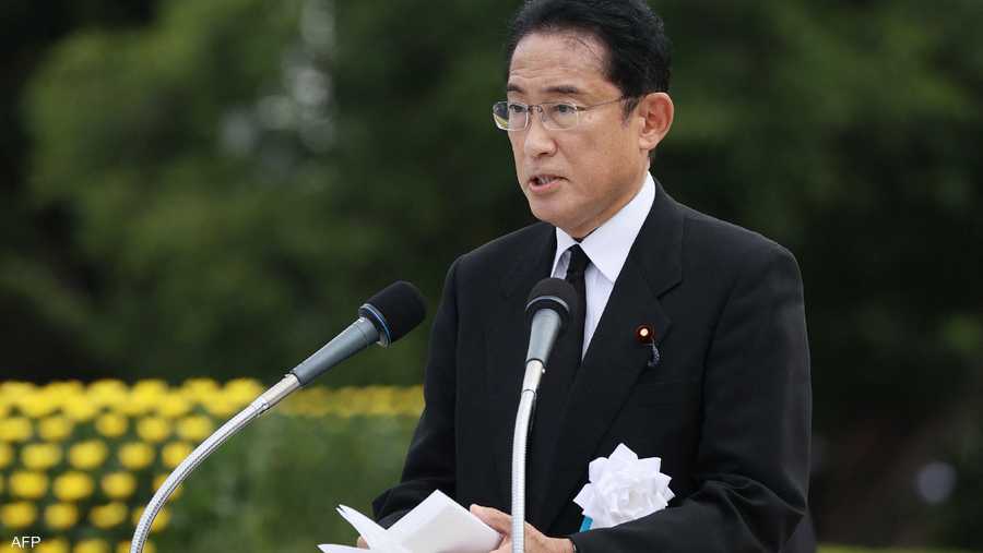 دعا رئيس الوزراء الياباني فوميو كيشيدا للتخلي عن الأسلحة النووية