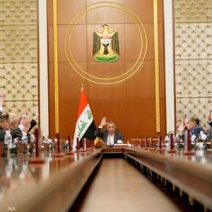 جانب من اجتماع وزاري برئاسة الكاظمي