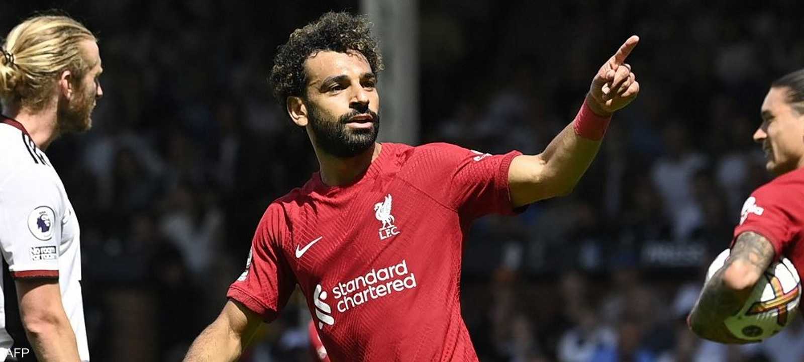 أرشيفية للنجم المصري محمد صلاح