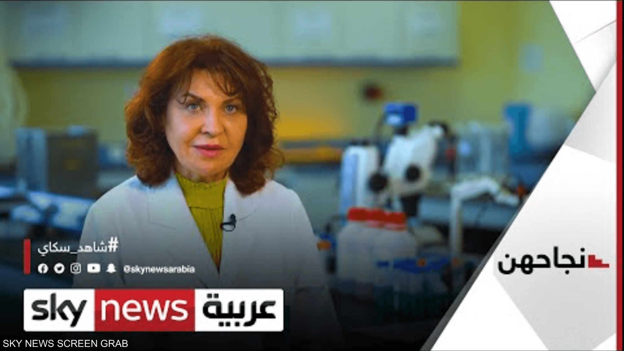 نجوى البدري.. عالمة مصرية تبحث على إعادة برمجة خلايا الجسد