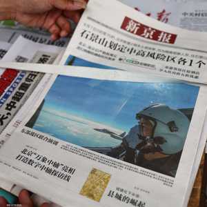 صحف صينية تظهر تدريبات عسكرية في مضيق تايوان