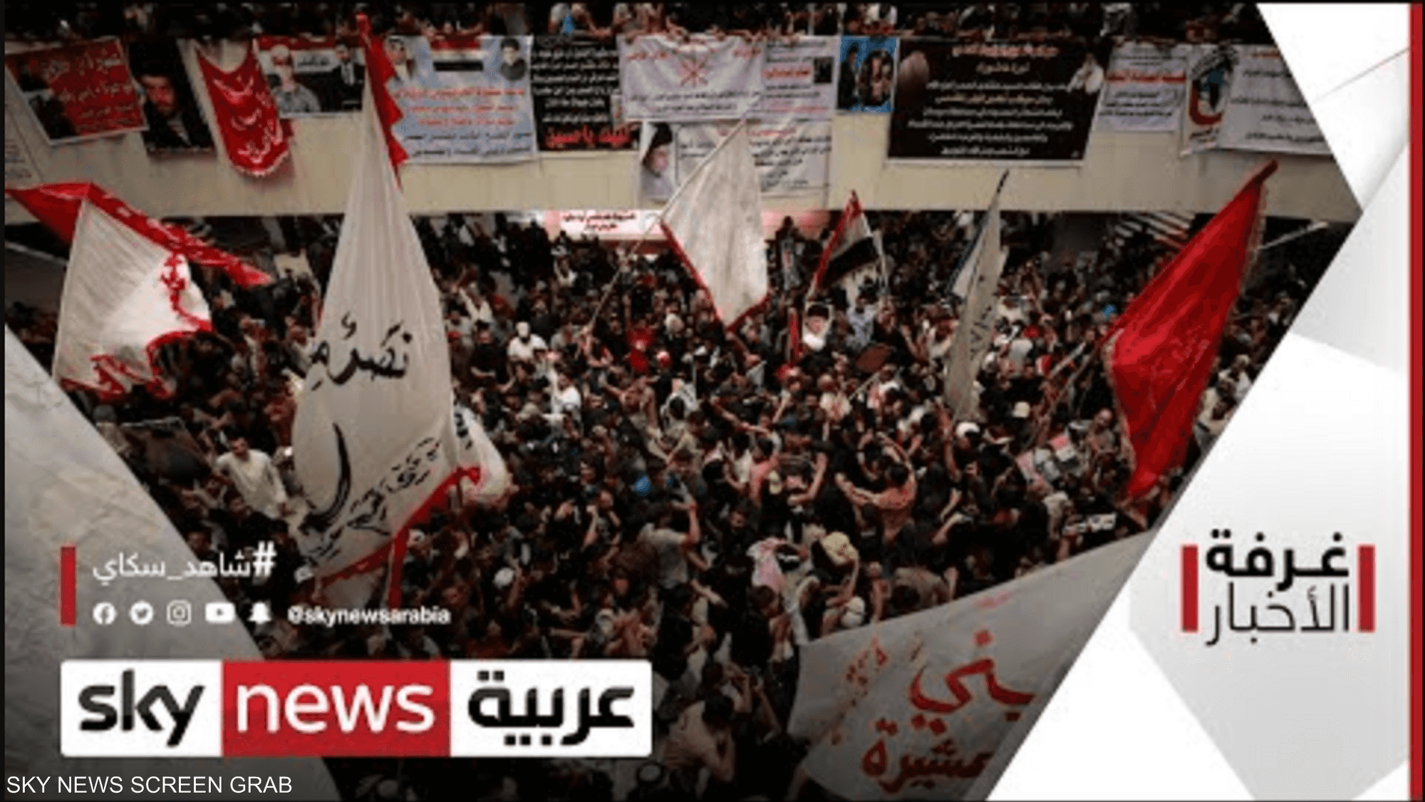 العراق.. الصدر مصر على الانتخابات وآخرون على التوافق