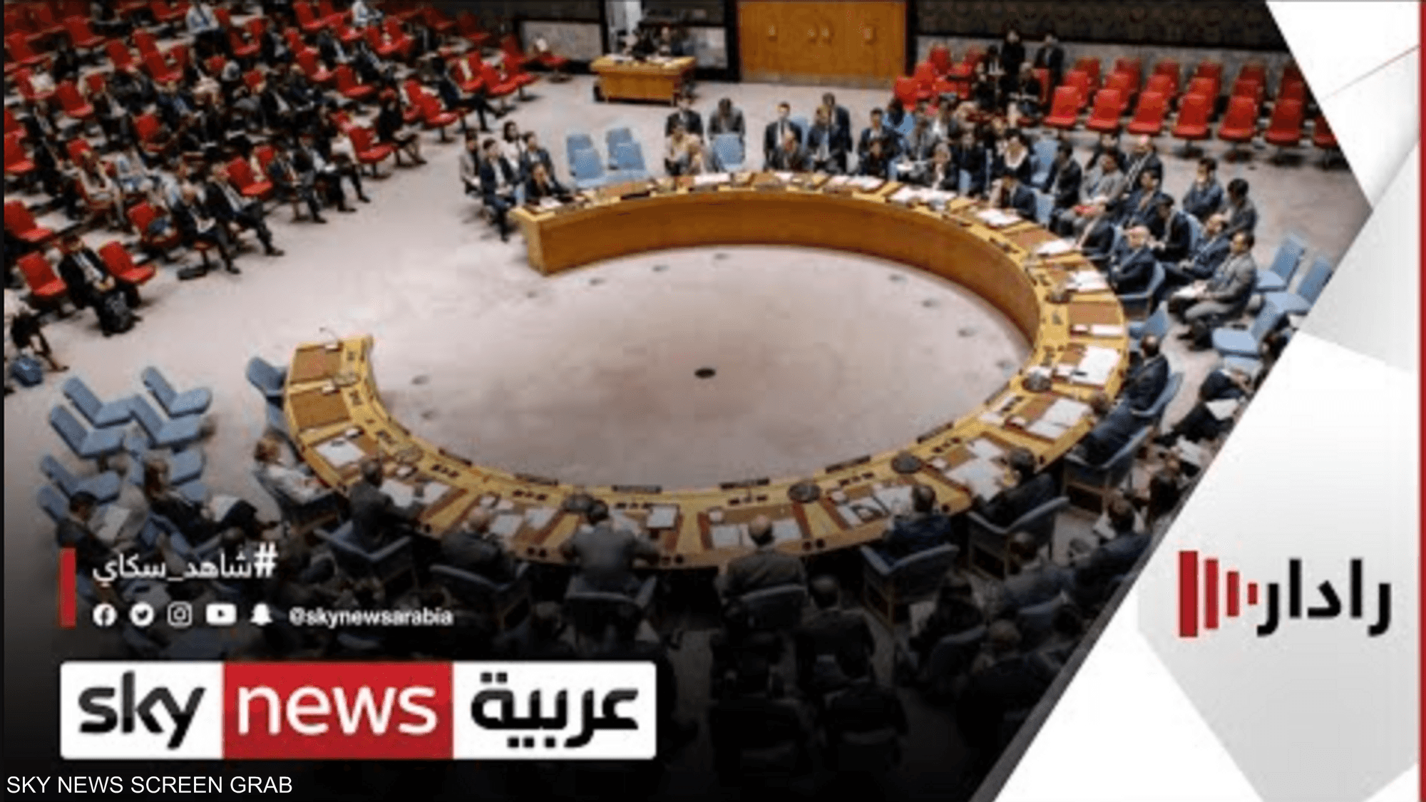 مجلس الأمن يبحث التطورات في قطاع غزة