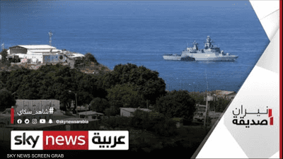 هل اقترب حسم ترسيم الحدود البحرية بين لبنان وإسرائيل؟