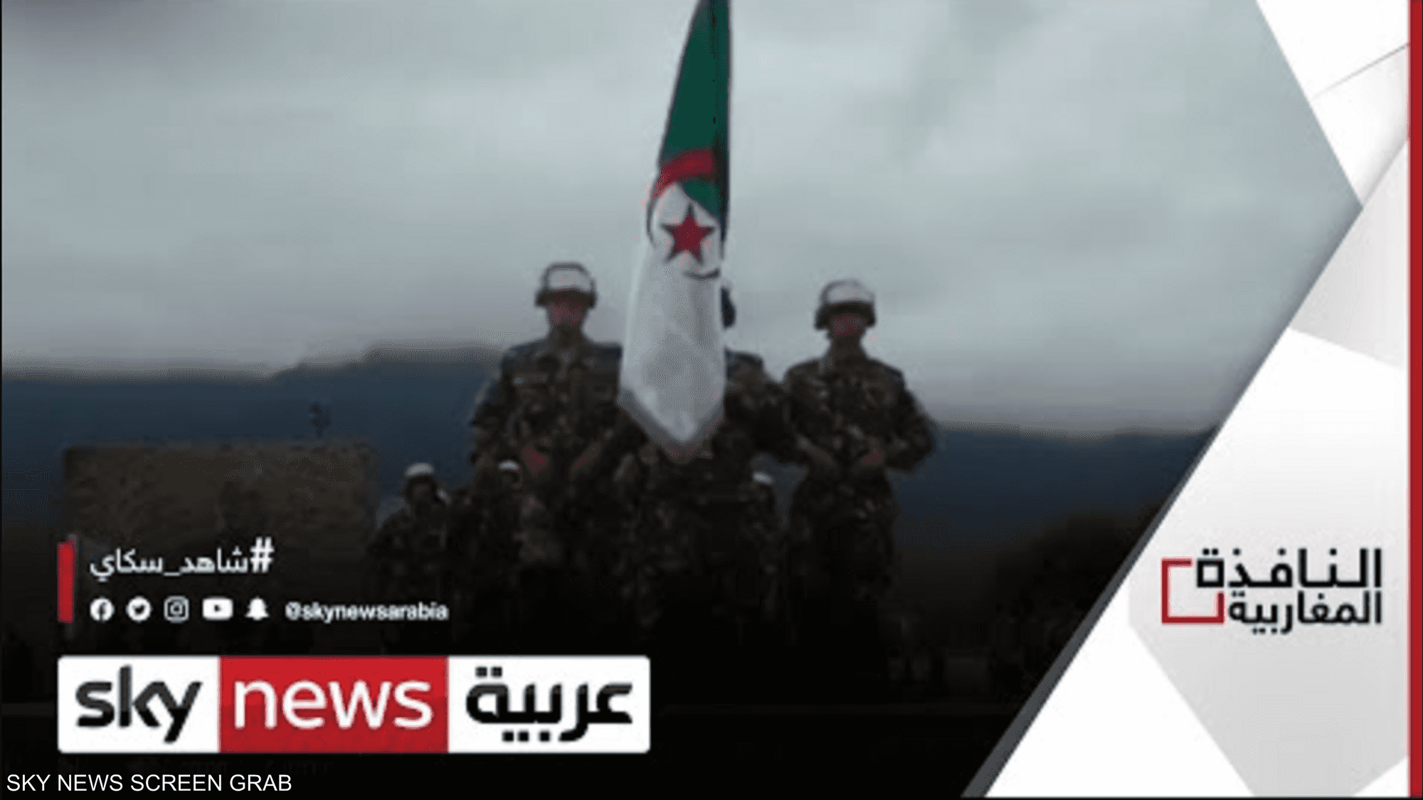 مناورات جزائرية روسية مشتركة لمكافحة الإرهاب
