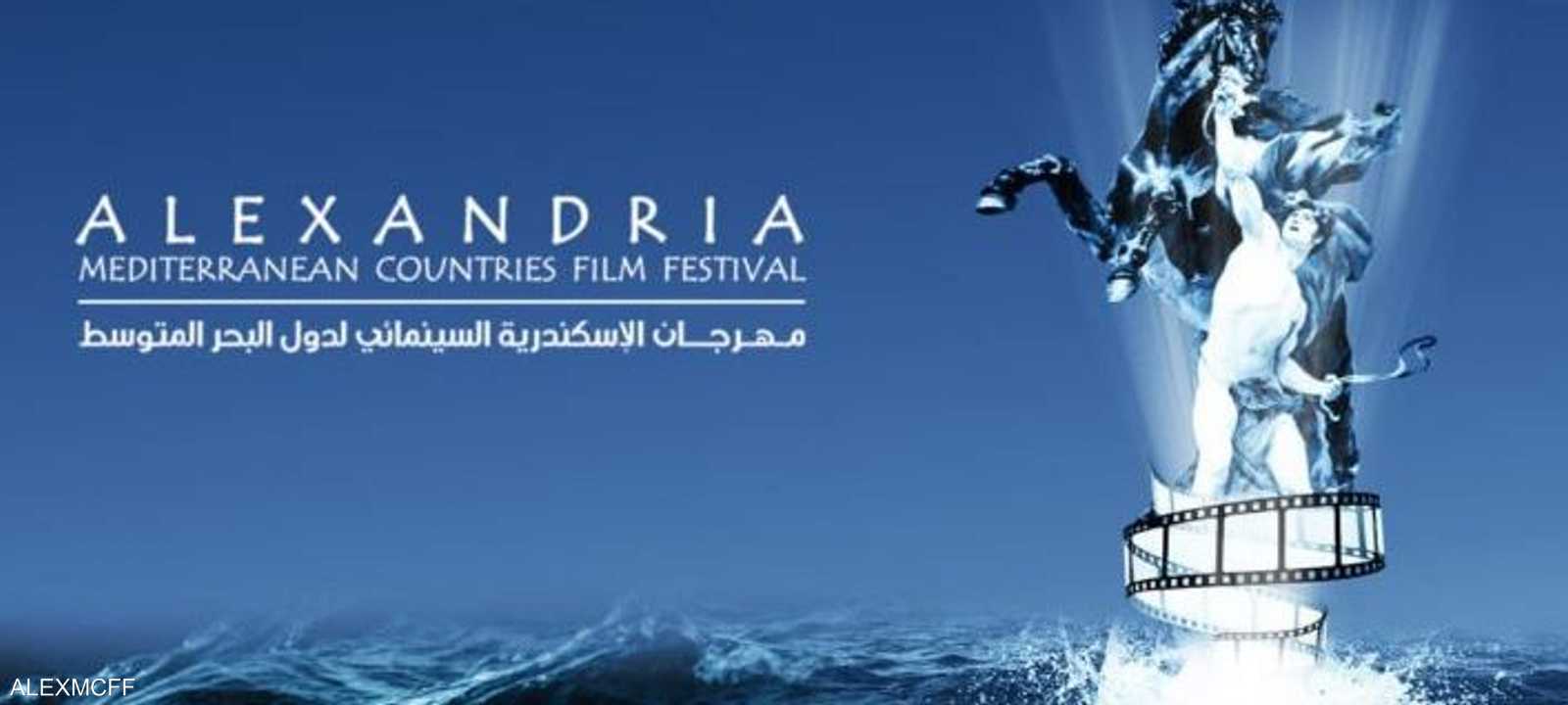 تونس ضيف شرف مهرجان الإسكندرية السينمائي لدول البحر المتوسط