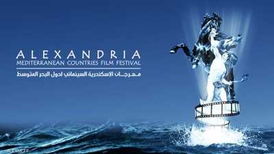 تونس "ضيف شرف" مهرجان الإسكندرية السينمائي