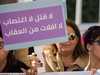 تقرير يسلط الضوء عن معاناة النساء من العنف بتونس..أرشيف