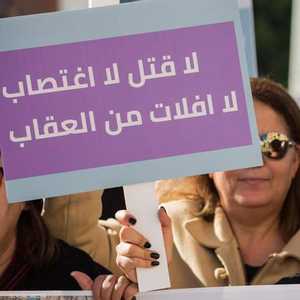 تقرير يسلط الضوء عن معاناة النساء من العنف بتونس..أرشيف