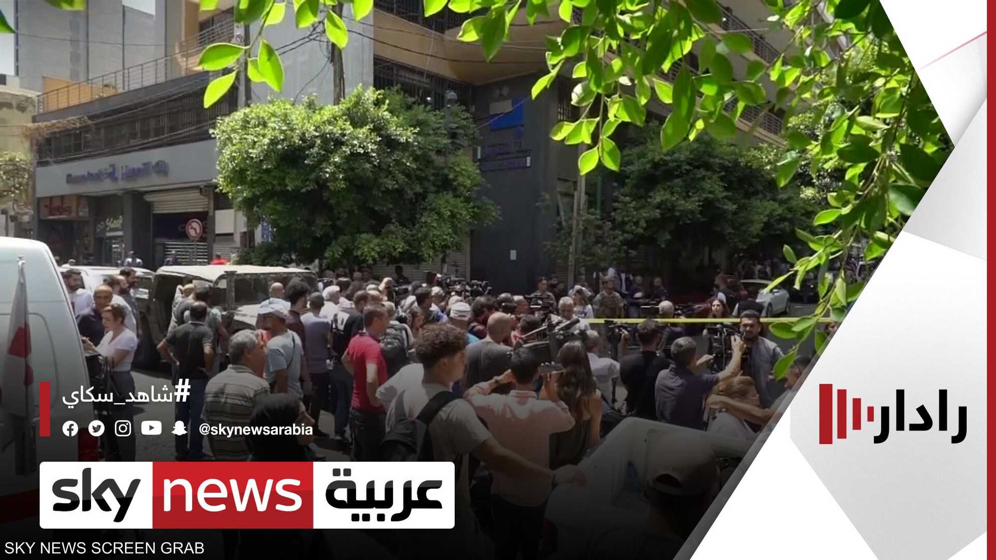 لبنان.. أزمة رهائن على خلفية الودائع المجمدة بالمصارف