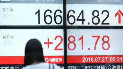 أسهم اليابان - الأسهم اليابانية - بورصة طوكيو