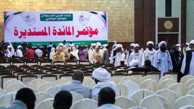 مؤتمر "أهل السودان" ينهي تفكيك "فساد" الإخوان