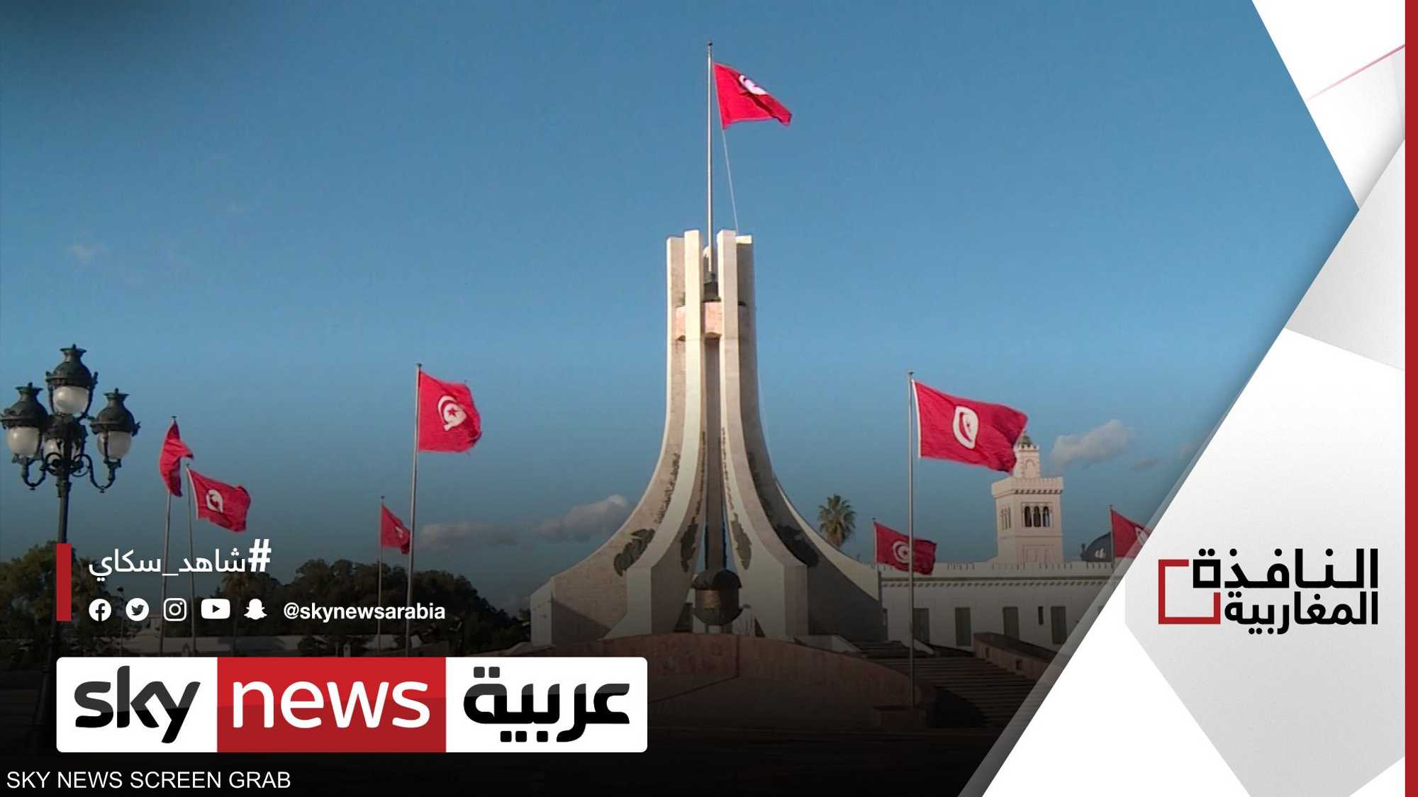 تونس.. تراجع نسبة البطالة إلى 15.3%