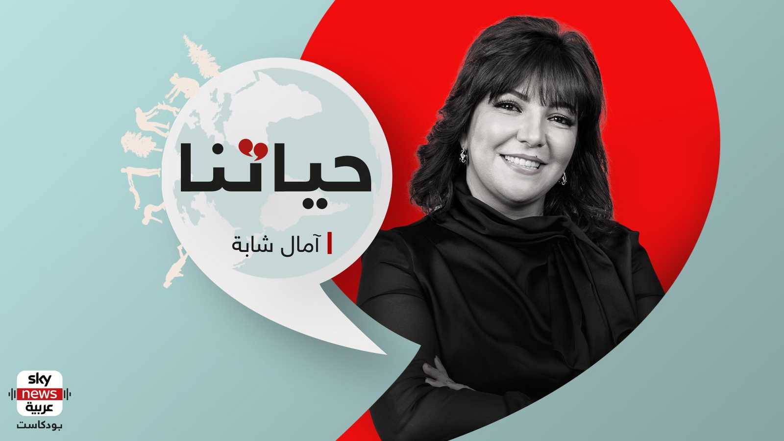 حين يبدأ التطرف من الأسرة