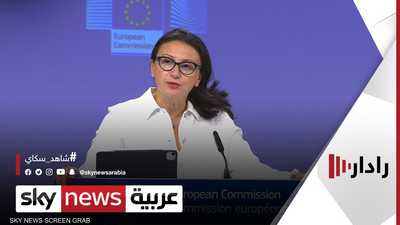 الاتحاد الأوروبي يدرس رد طهران على مقترح العودة للاتفاق