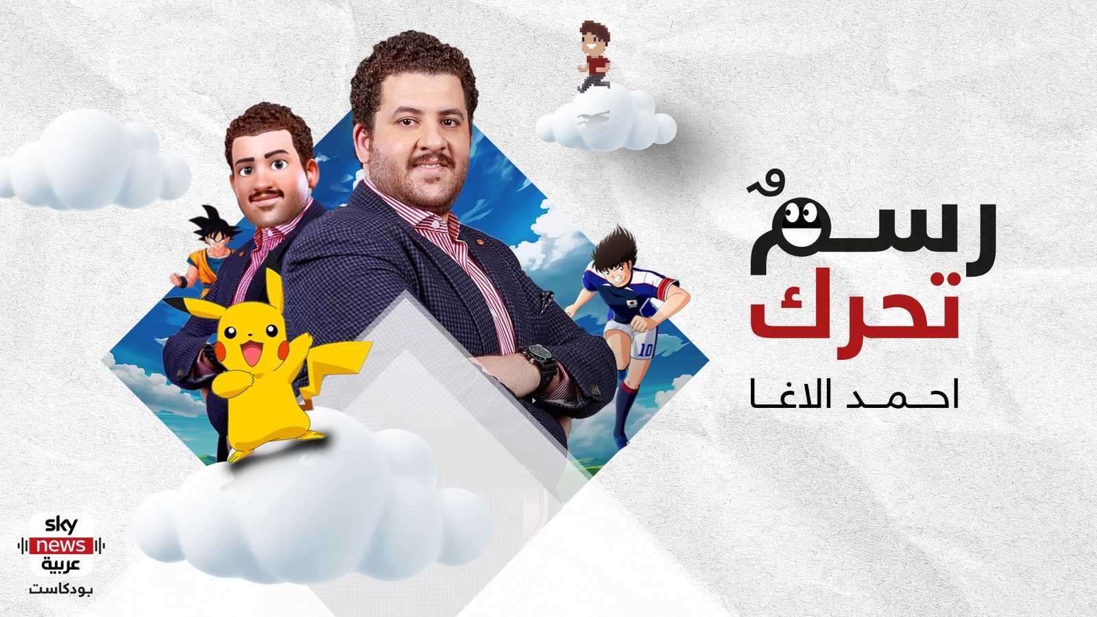 عدنان ولينا
