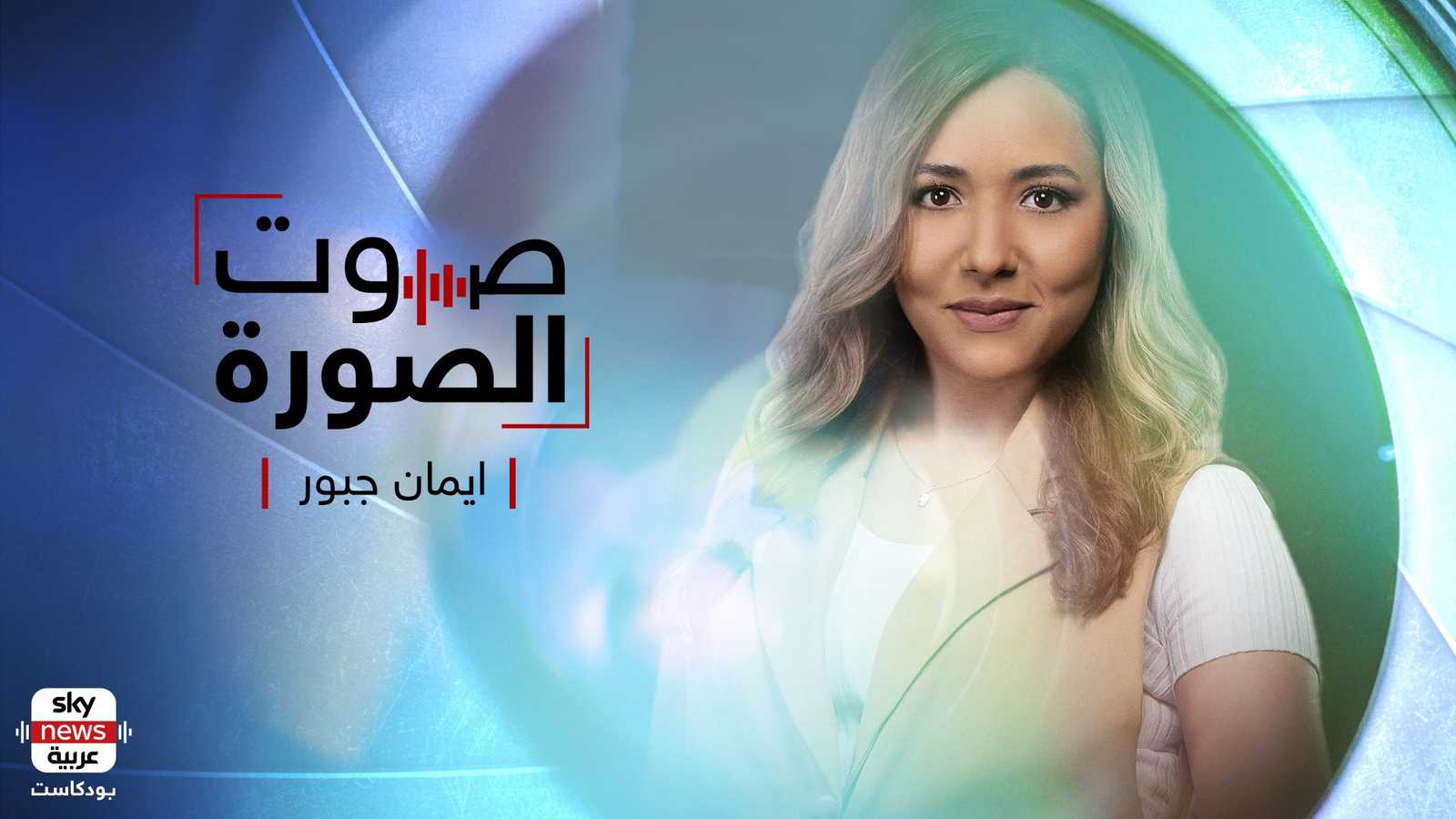 الهيجان الأخضر في افريقيا: الغابون، النيجر مالي وغيرها