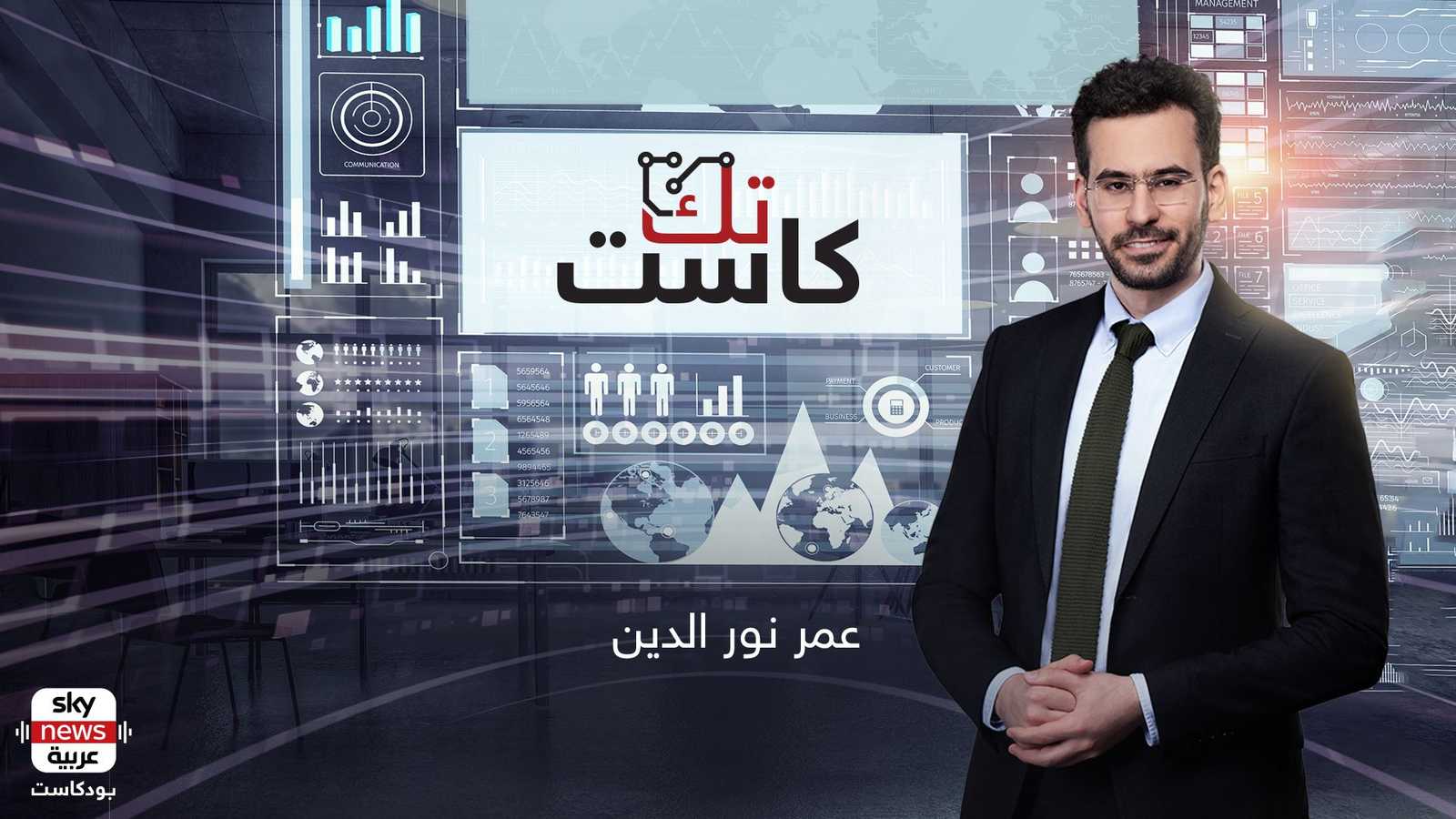 أشباه الموصلات 4: هل يحرر التنين نفسه؟