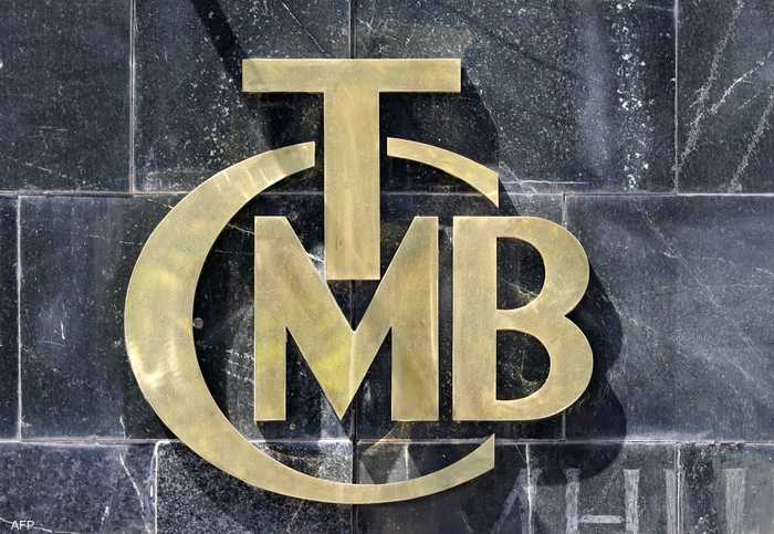 شعار البنك المركزي التركي