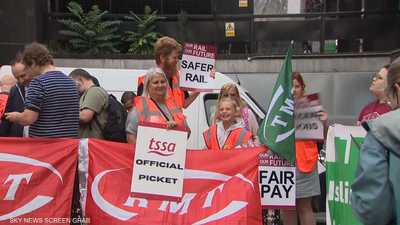 بريطانيا.. تجدد إضراب نقابات العمال للمطالبة برفع الأجور