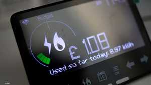 عداد ذكي لاحتساب استخدام الغاز والكهرباء بمنزل في لندن