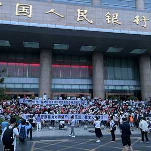 فضيحة خينان وجهت ضربة غير مسبوقة للنظام المصرفي الصيني