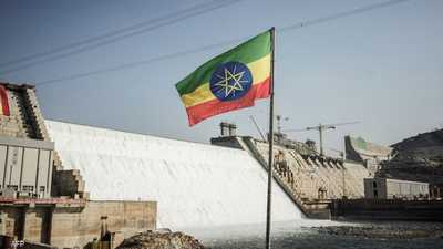 إثيوبيا تلقي باللوم على مصر في فشل مفاوضات سد النهضة