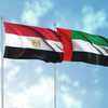 الإمارات ومصر