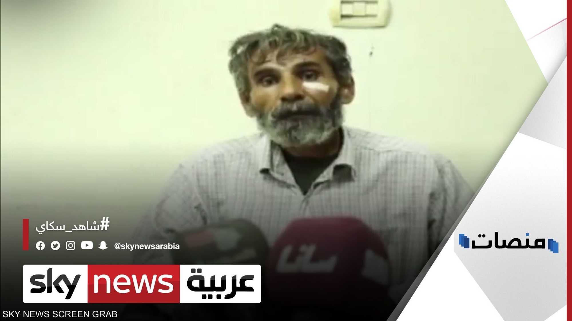 السلطات السورية تنشر اعترافات قاتل الطفلة جوى استنبولي