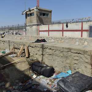 الهجوم وقع في 26 أغسطس 2021