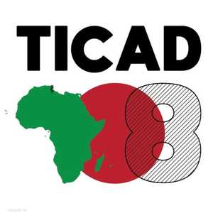 شعار المتمر الذي سيعقد في العاصمة التونسية