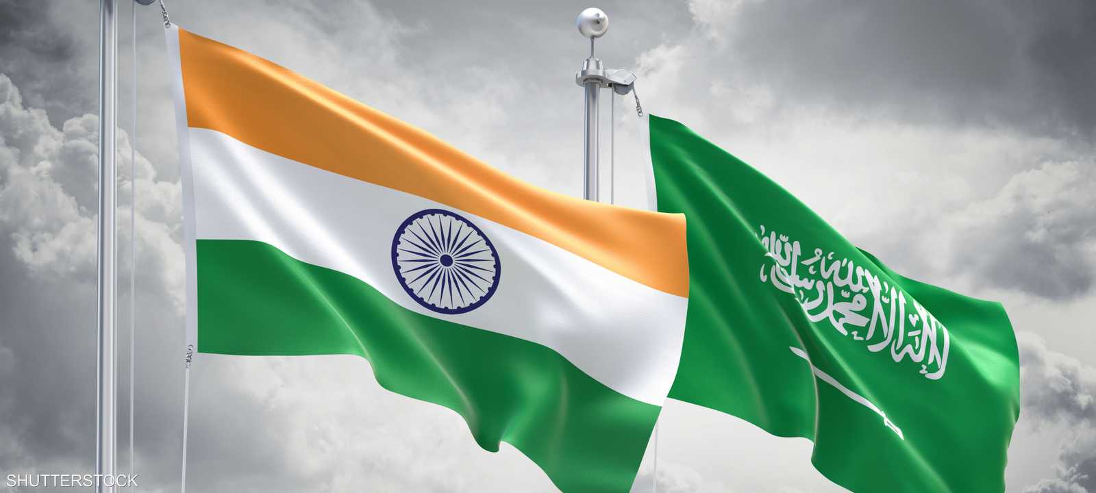 السعودية والهند