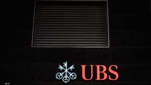 شعار بنك UBS السويسري